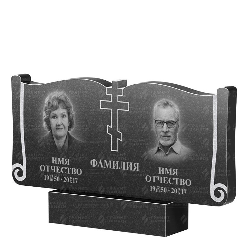 Гранитные памятники в Волгограде | Двойной гранитный памятник ФГ-263