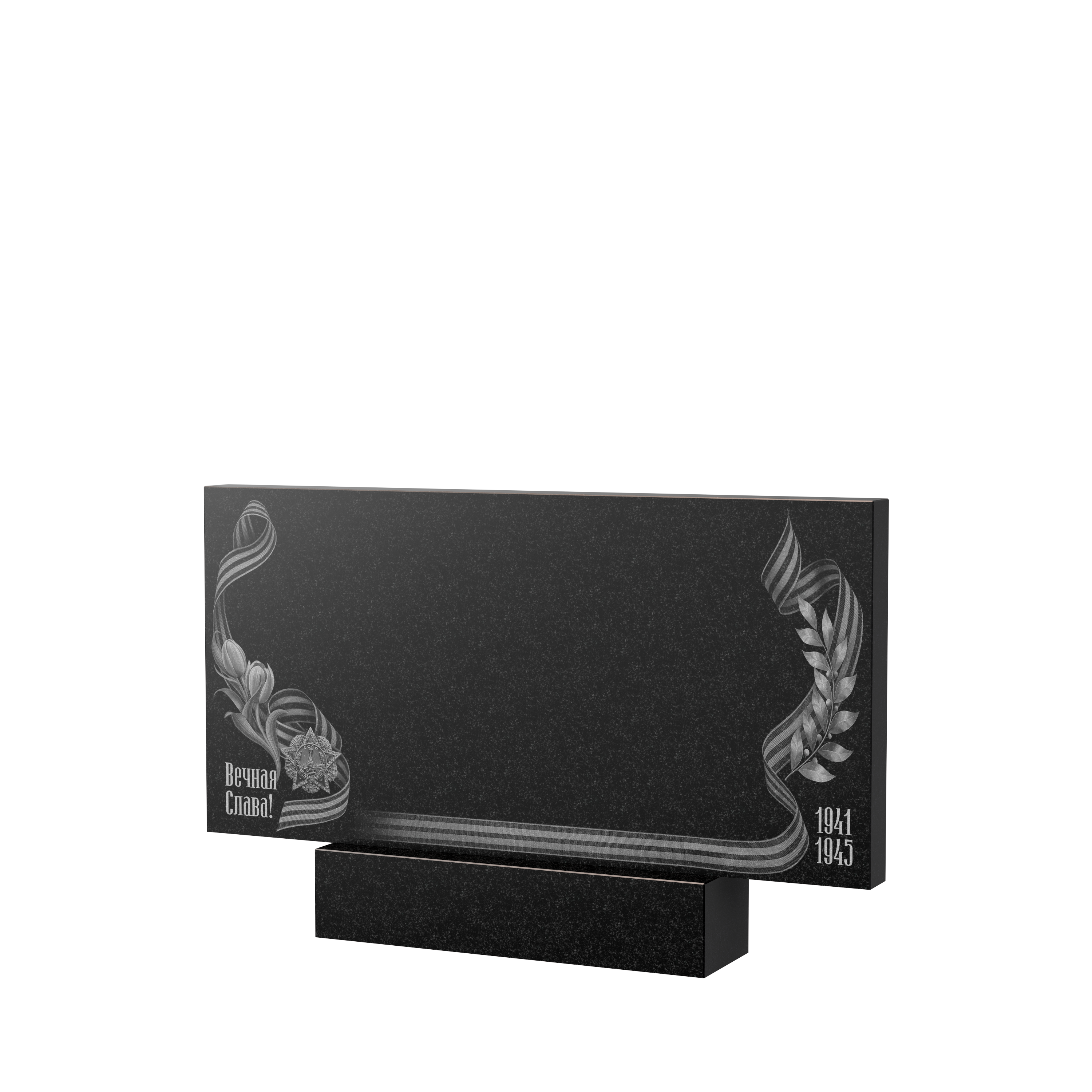 Художественное оформление памятника в Волгограде | Художественное оформление на гранитную стелу, рисунок ГХО-009