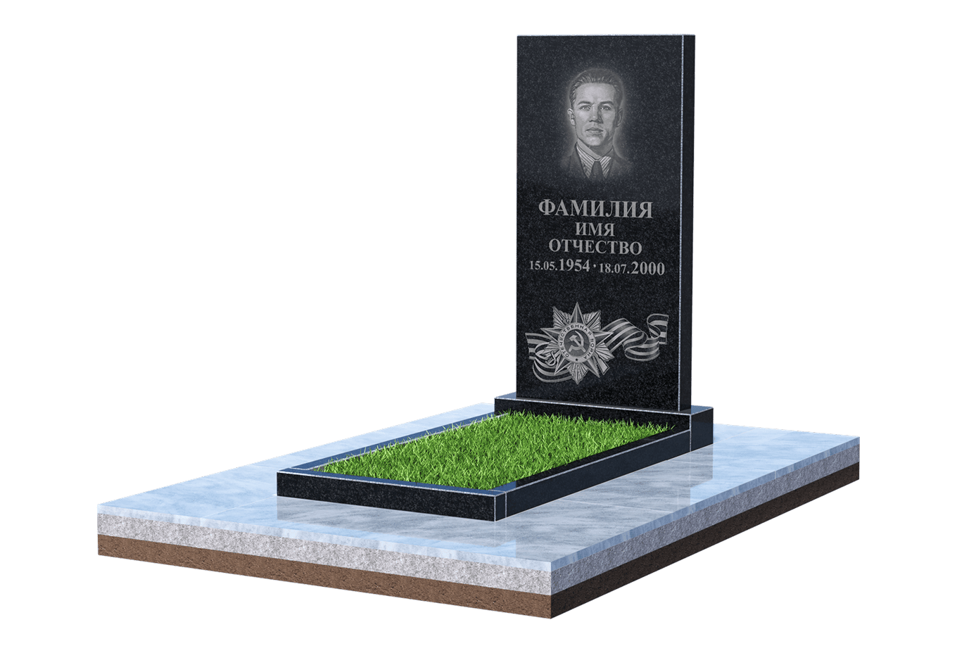 Памятник для&nbsp;ветерана в Волгограде