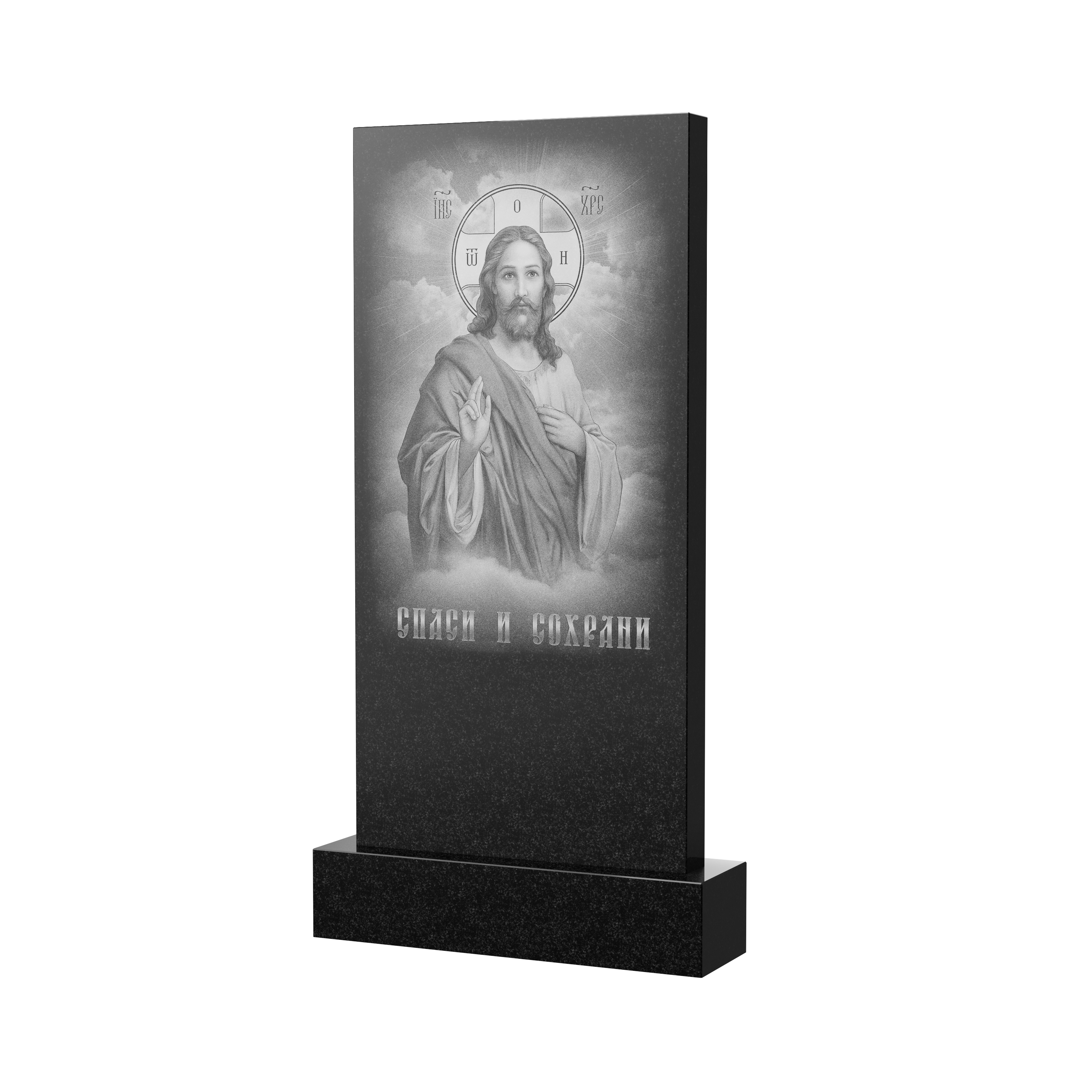 Оборотная сторона | Оформление оборотной стороны стелы с Христом Спасителем, рисунок ОБ-034