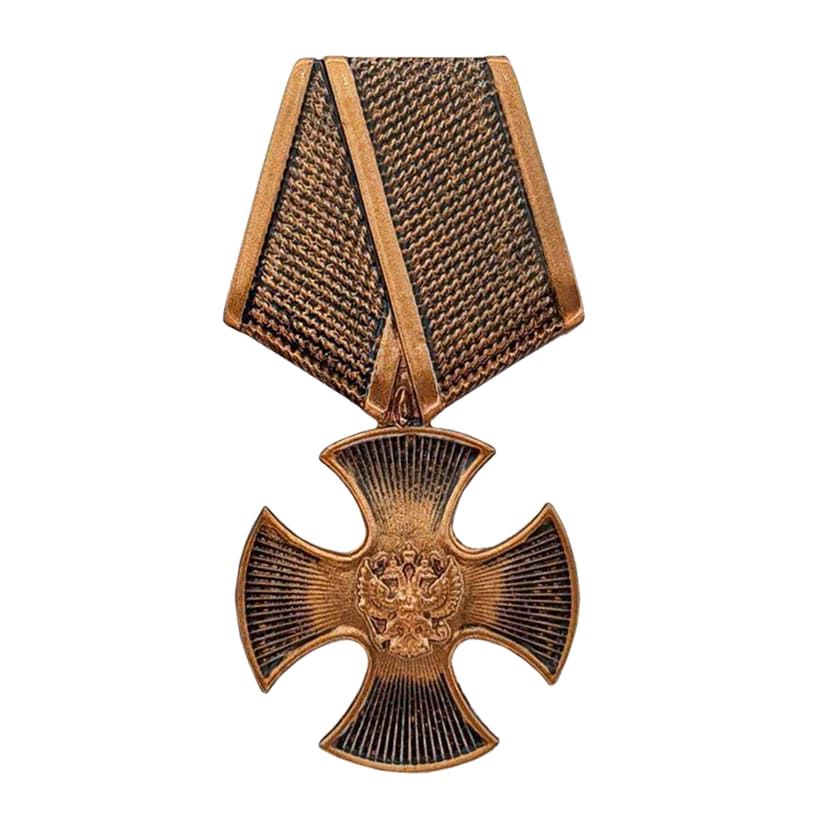 Медали | Орден Мужества, бронза