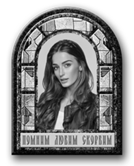 Фото на металлокерамике (фотокерамика) | Портрет на керамике Арка ч/б