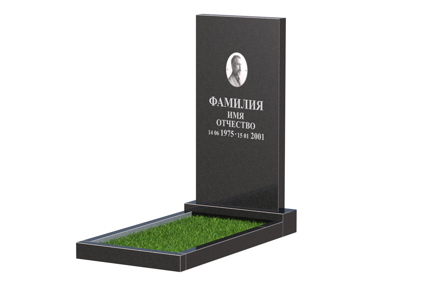 Готовое оформление в Волгограде | Оформление памятника Эконом №1