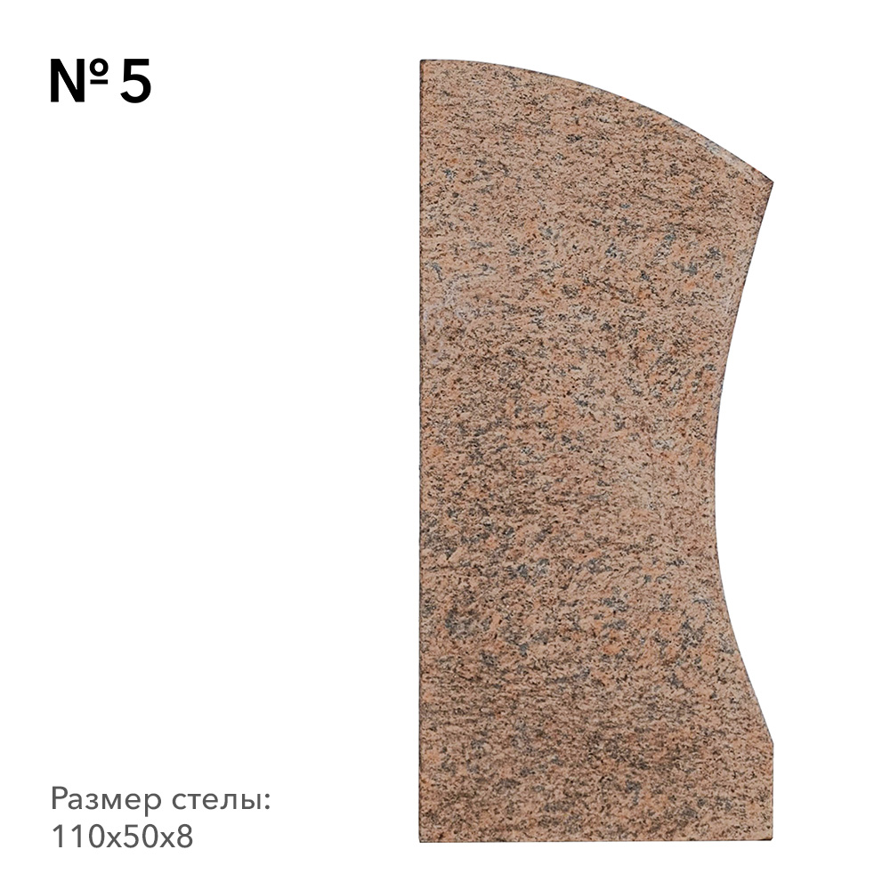 Готовые памятники в наличии в Волгограде | Готовая модель №5