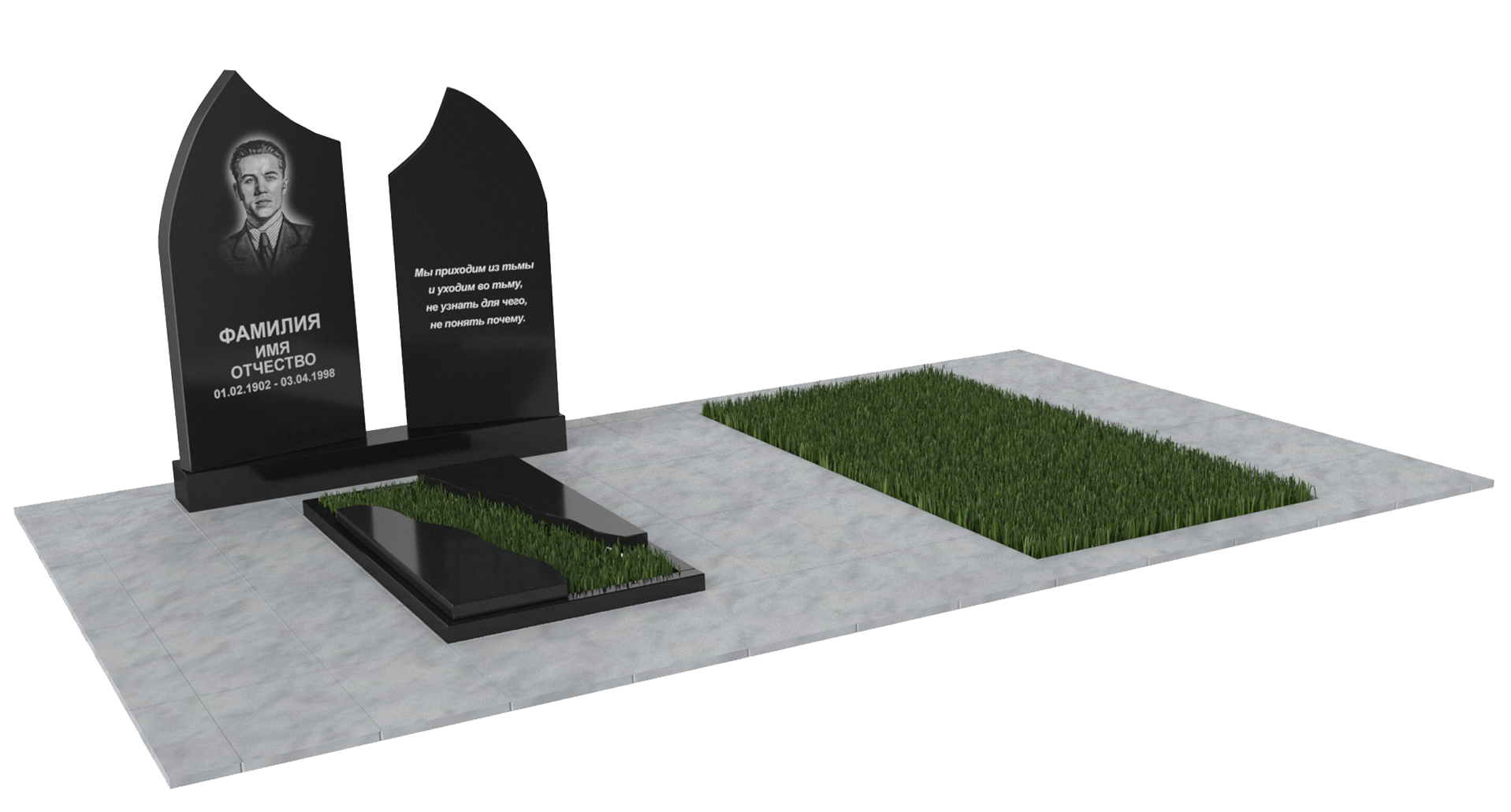 Двойные мемориальные комплексы в Волгограде | Мемориальный комплекс №32