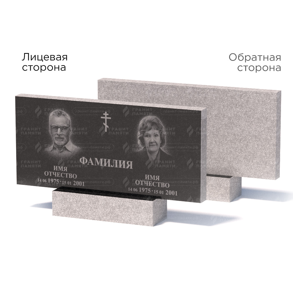 Памятники из гранита эконом в Волгограде | Памятник из гранита Габбро ГРЭ–50х110/1